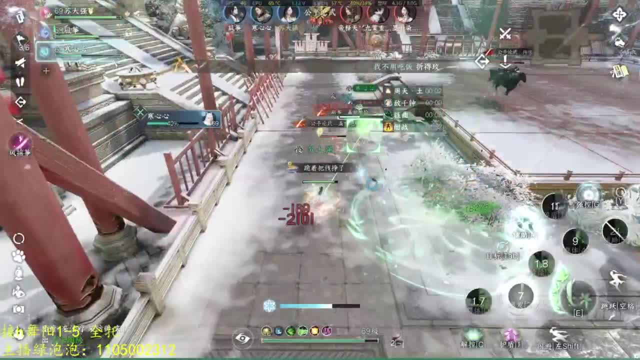 巨物恐惧症 第2段