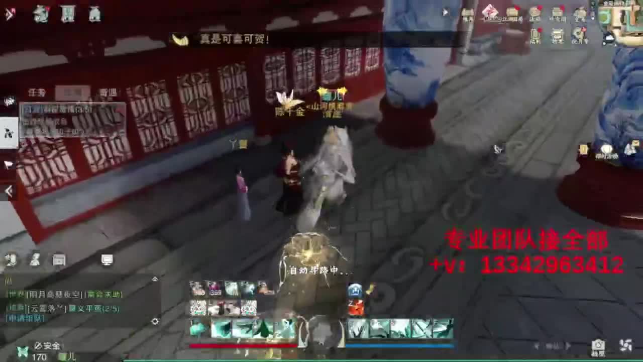 蹲个全托接论武试剑 第8段