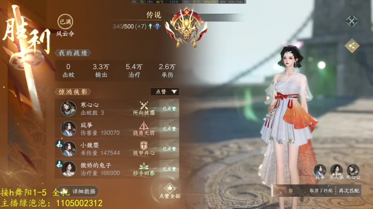 巨物恐惧症 第3段