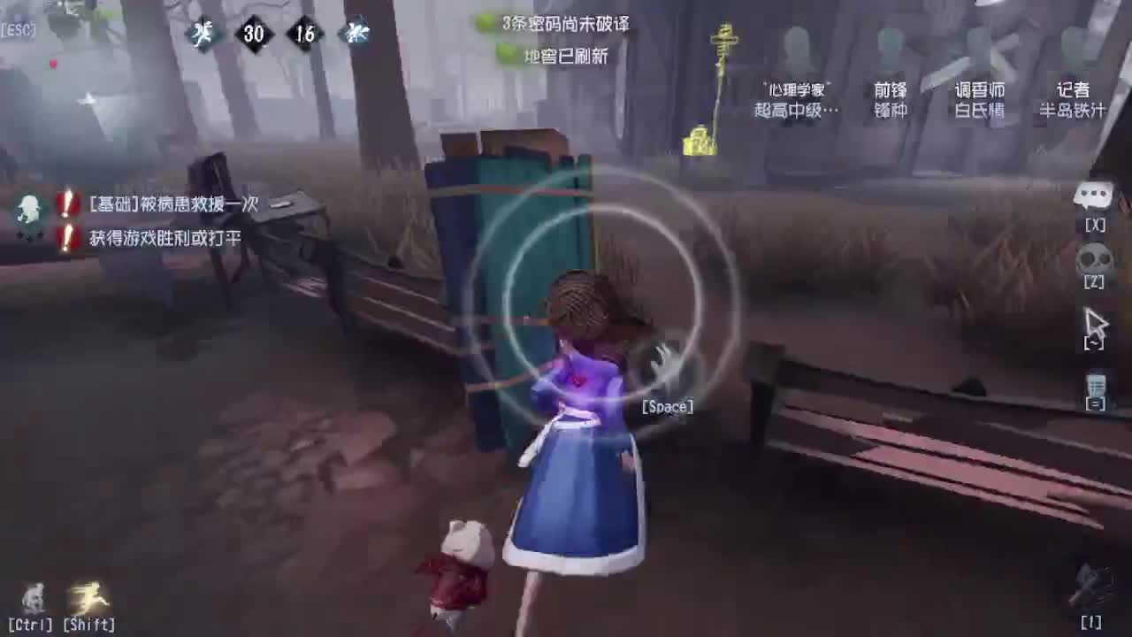 打打蛋子~接人屠巅峰蛋 第1段