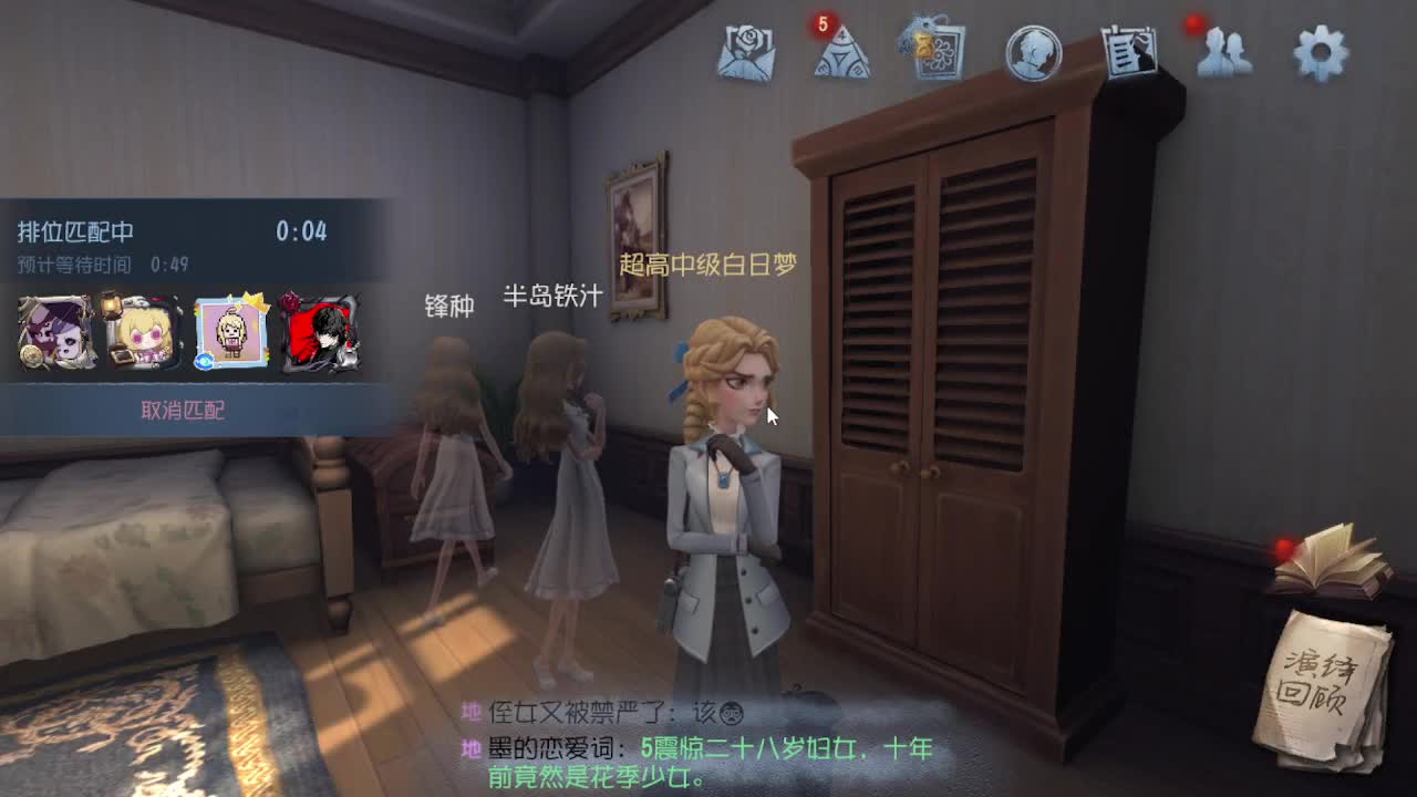 打打蛋子~接人屠巅峰蛋 第3段
