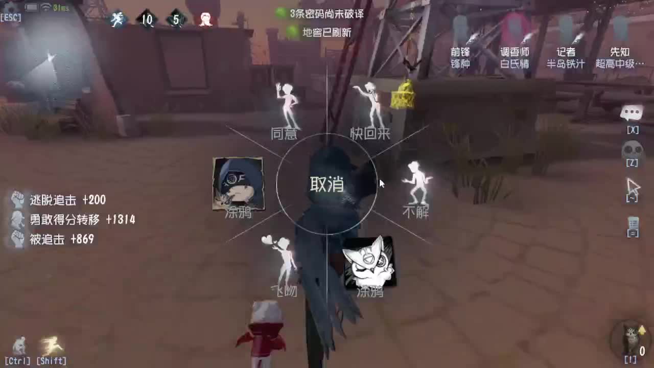 打打蛋子~接人屠巅峰蛋 第4段