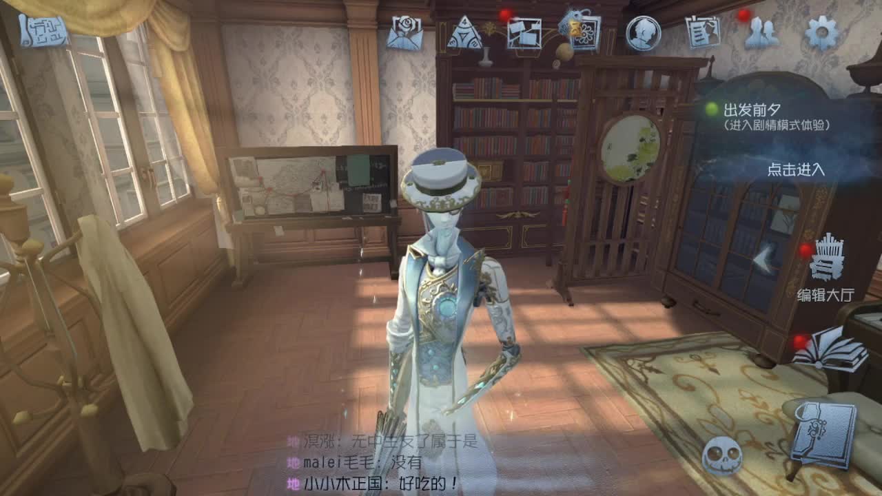 打打蛋子~接人屠巅峰蛋 第5段