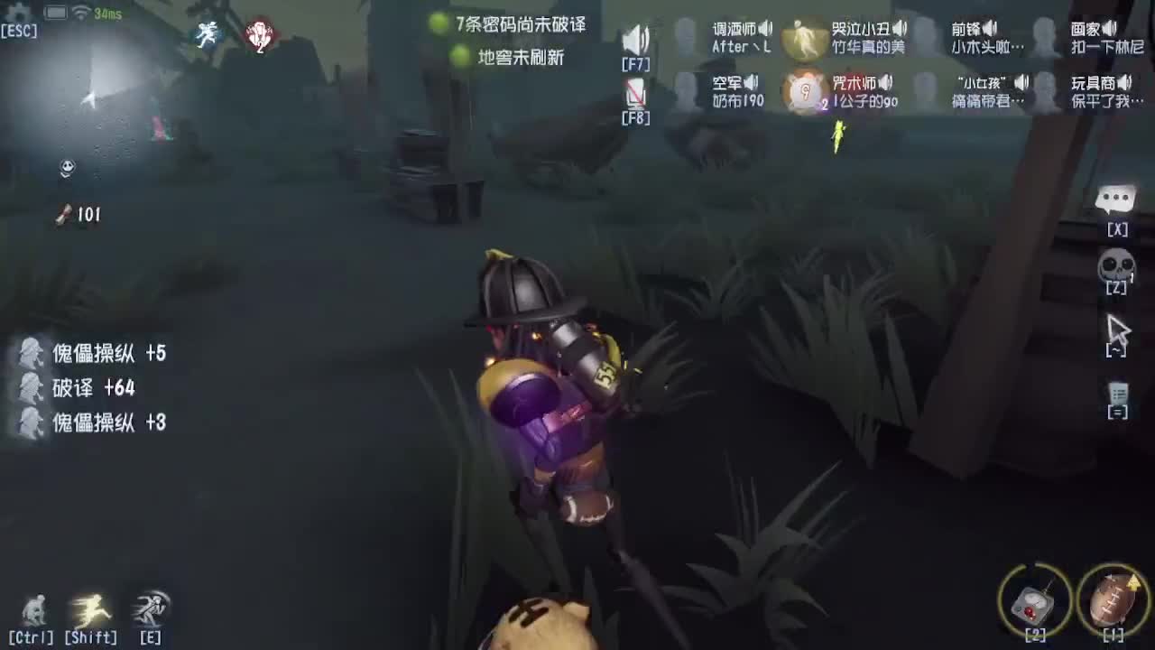 打打蛋子~接人屠巅峰蛋 第6段