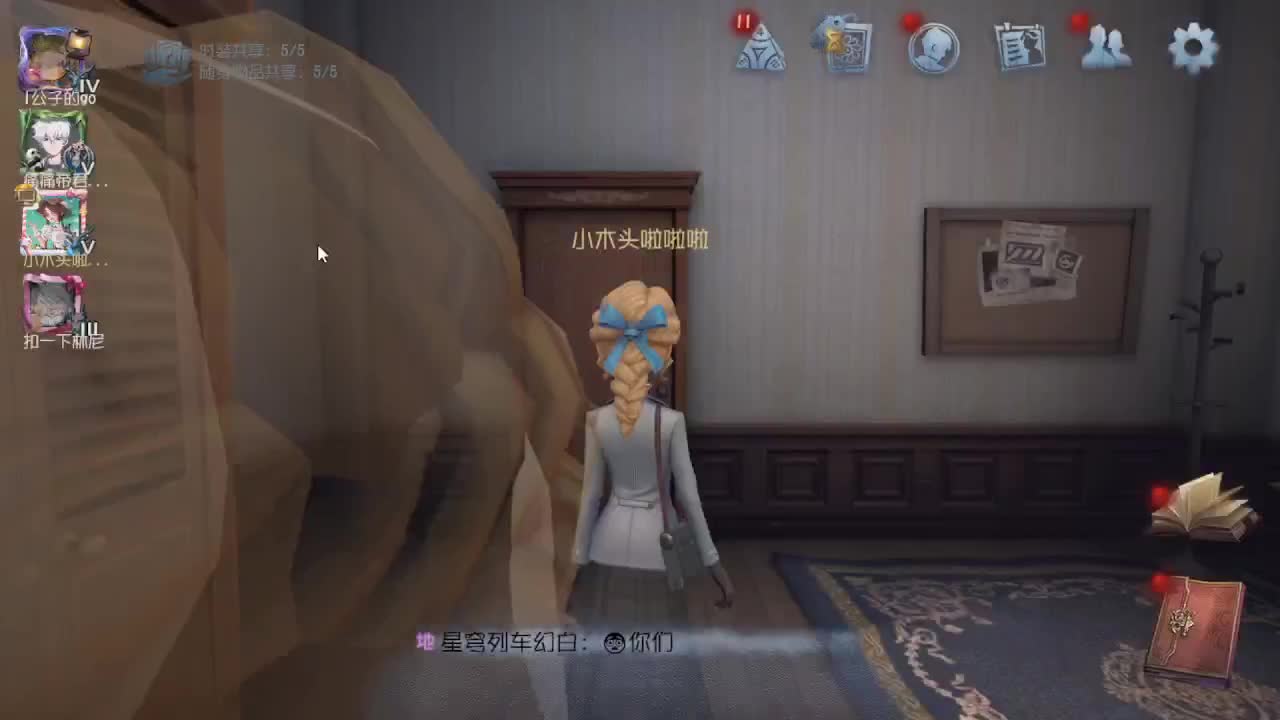打打蛋子~接人屠巅峰蛋 第8段