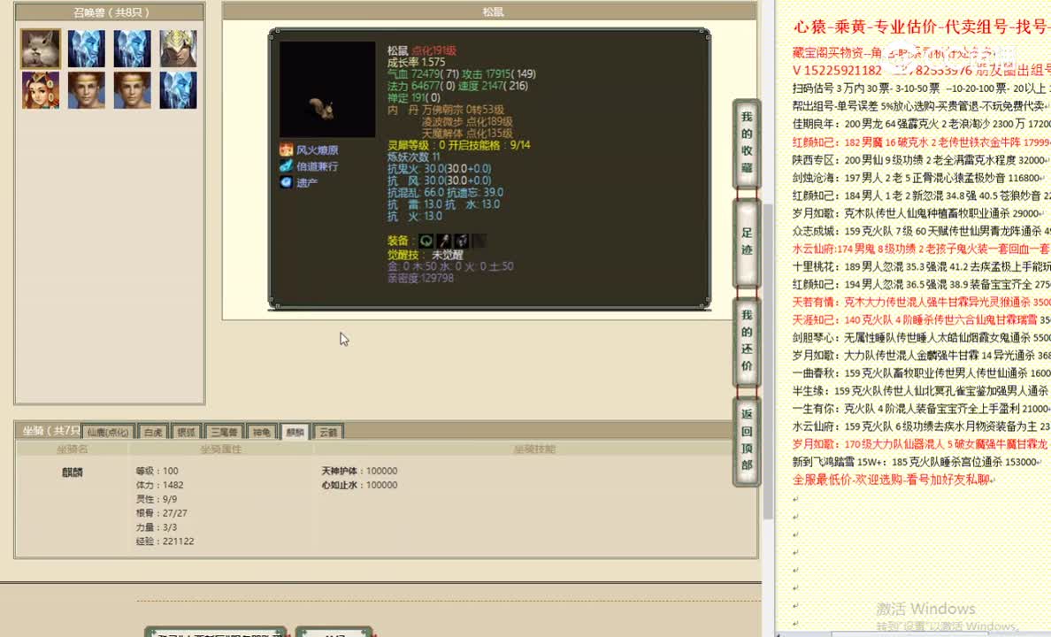 山西新区179女仙11950