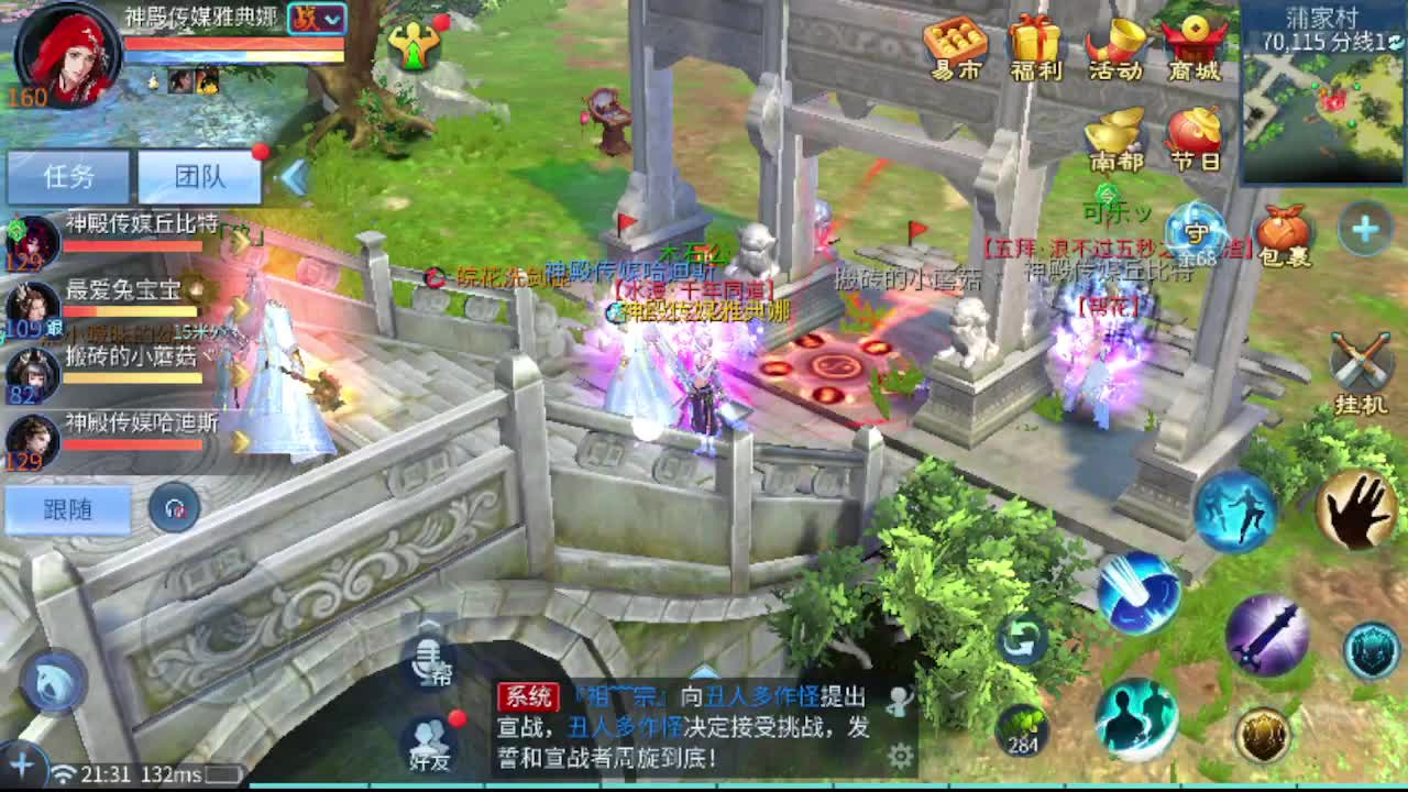 看全民争霸赛抽周边 第1段