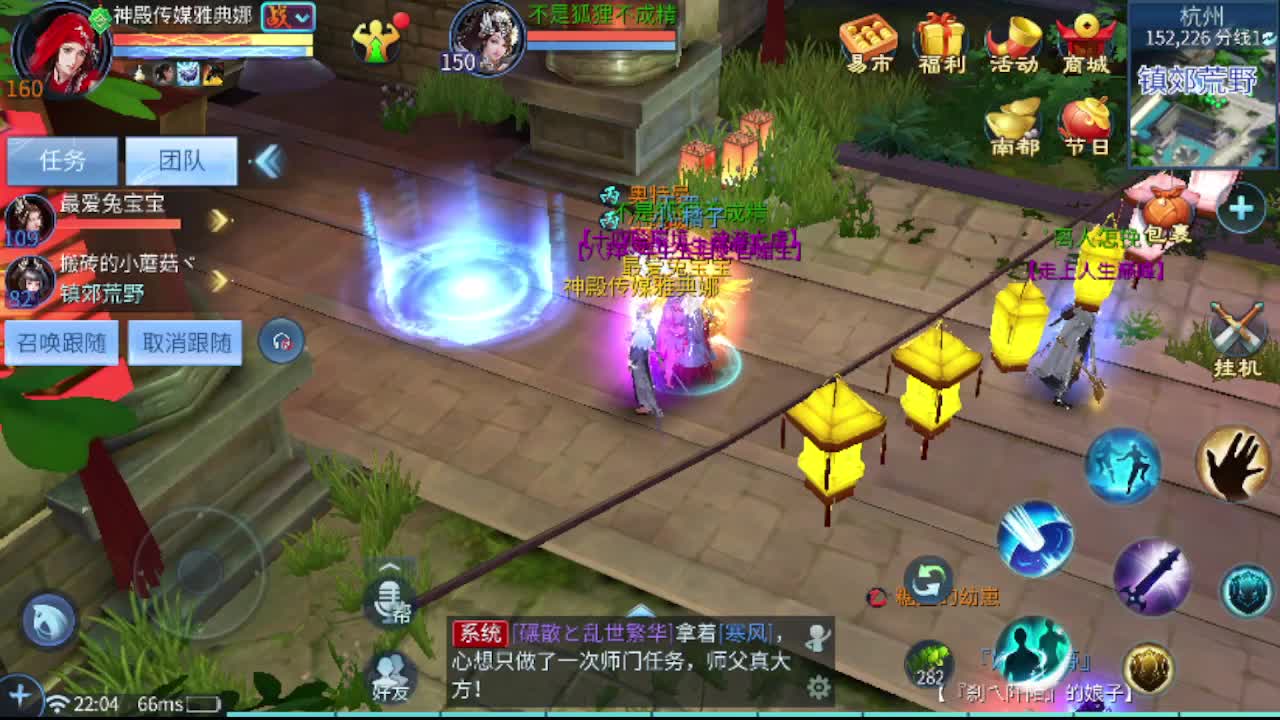 看全民争霸赛抽周边 第2段