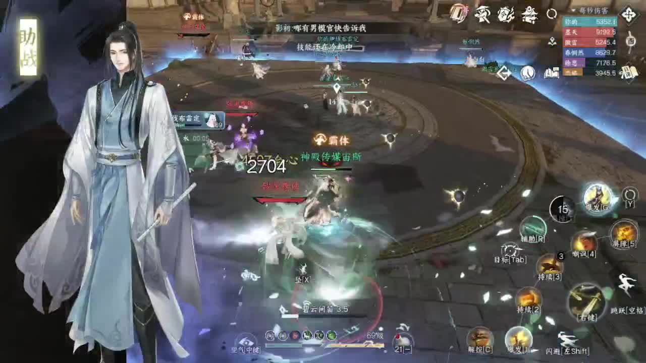 ~~~ 第3段