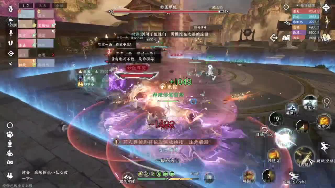 ~~~ 第4段