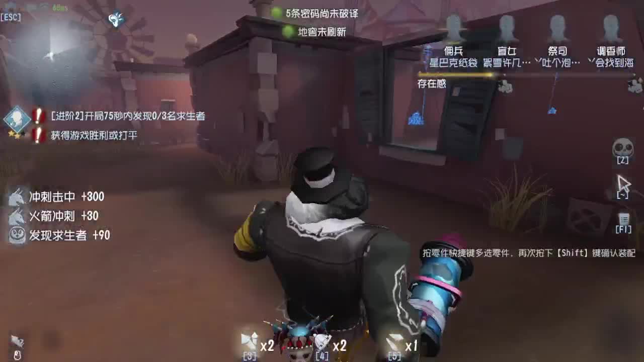 人屠双皇~ 第1段