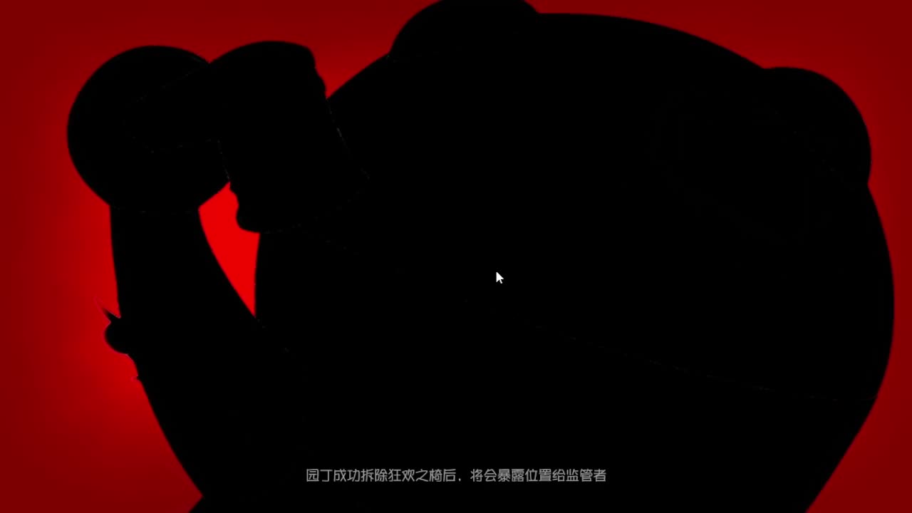 人屠双皇~ 第2段