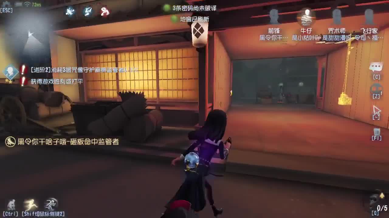 人屠双皇~ 第5段