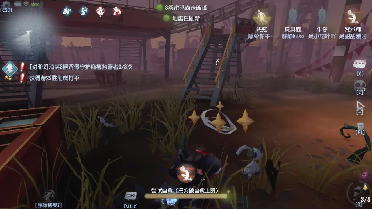 人屠双皇~ 第6段