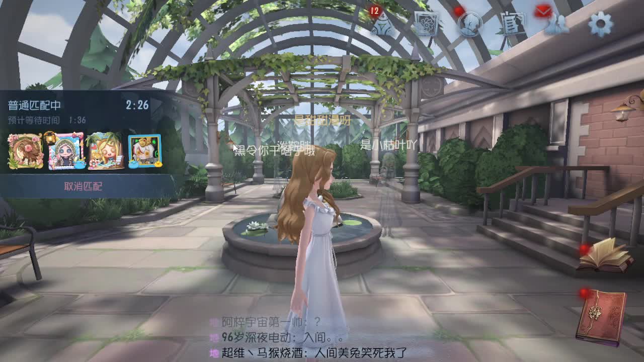 人屠双皇~ 第7段