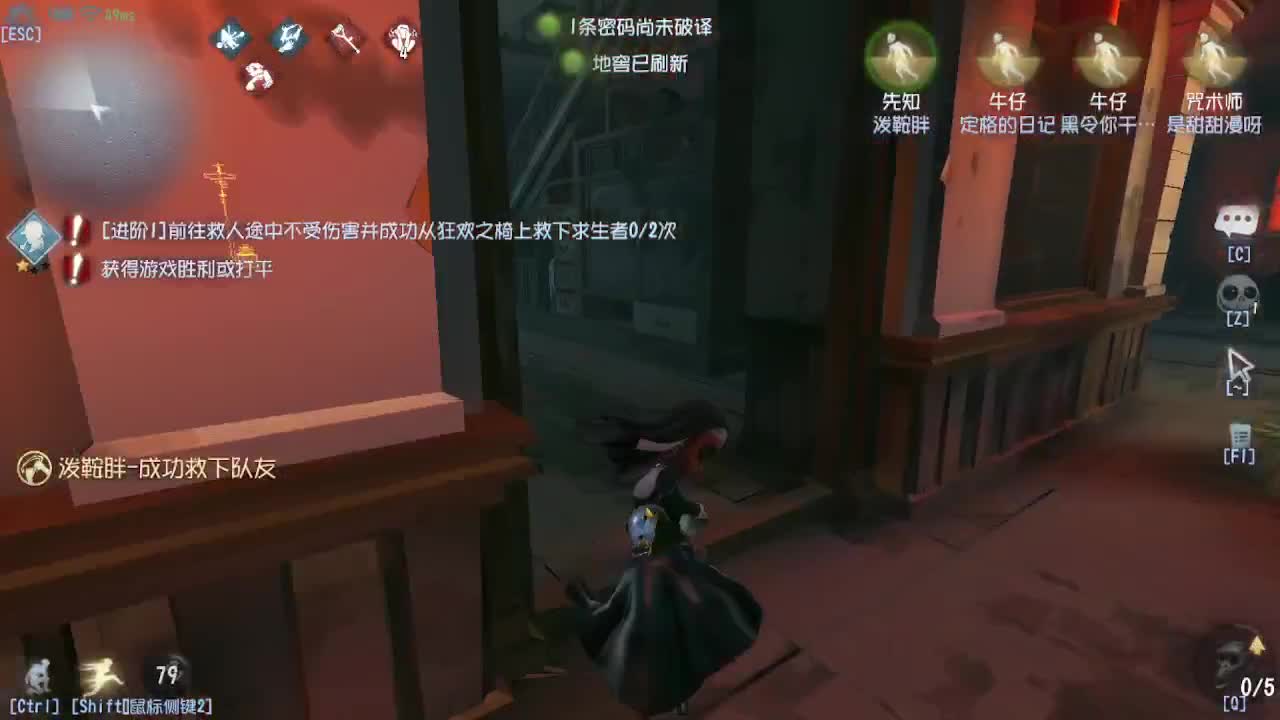 人屠双皇~ 第8段