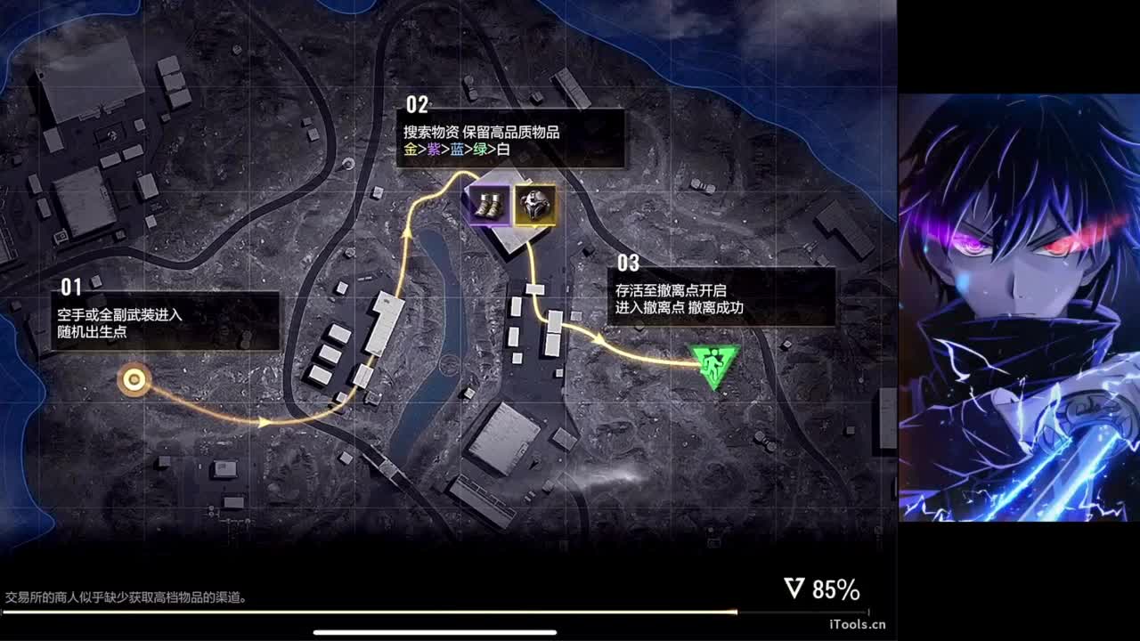 技术主播 第1段
