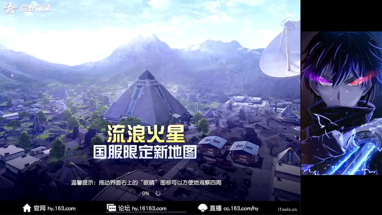 技术主播 第2段