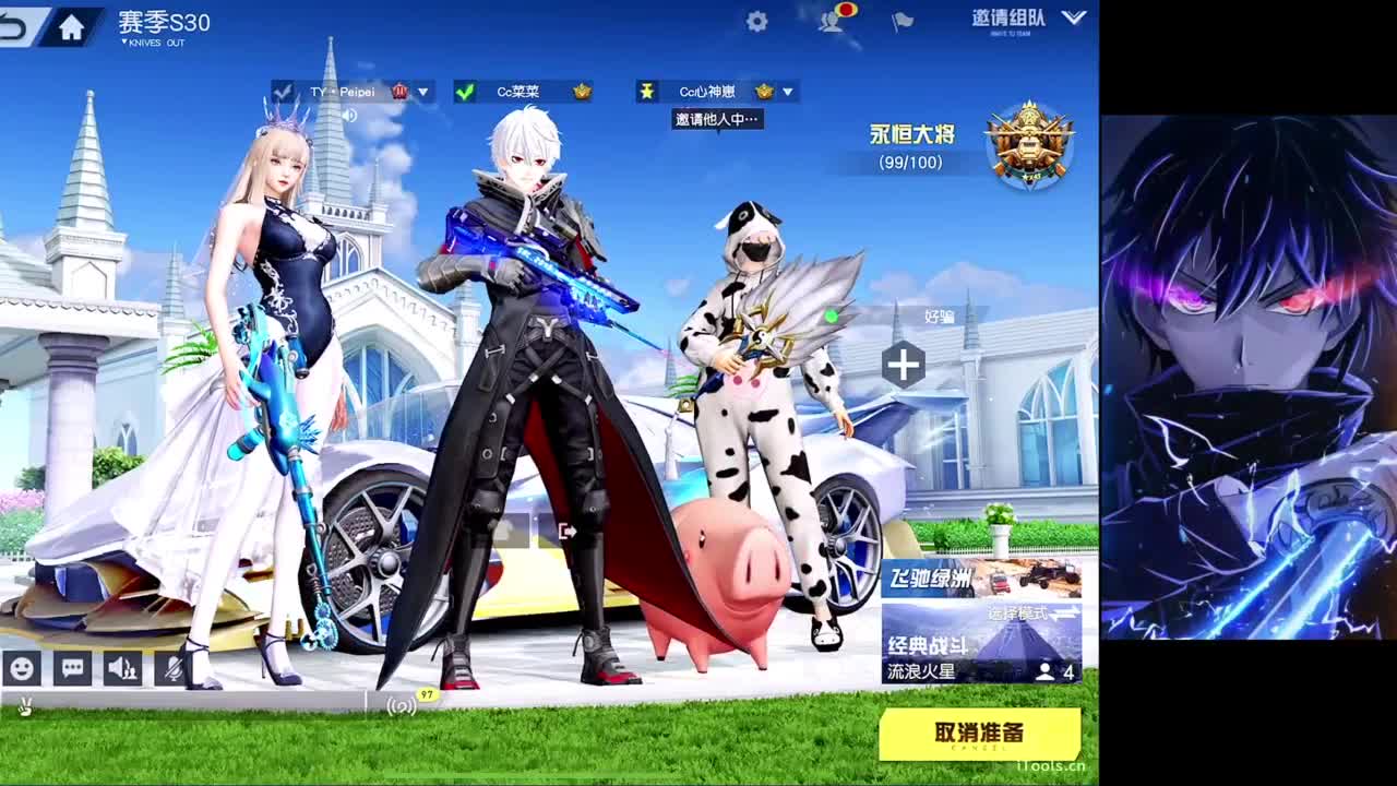 技术主播 第4段