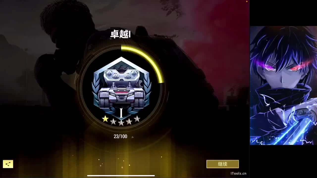 技术主播 第6段