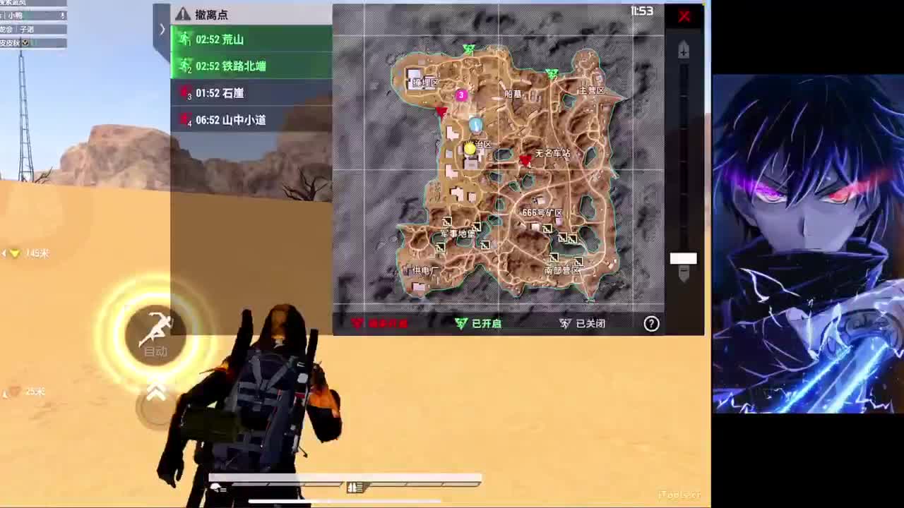 技术主播 第7段