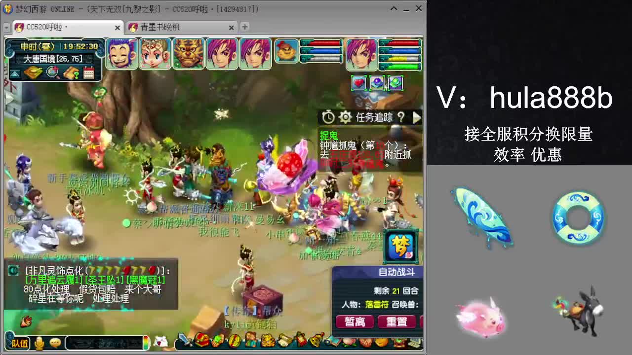 接积分换限量 效率 优惠 第1段