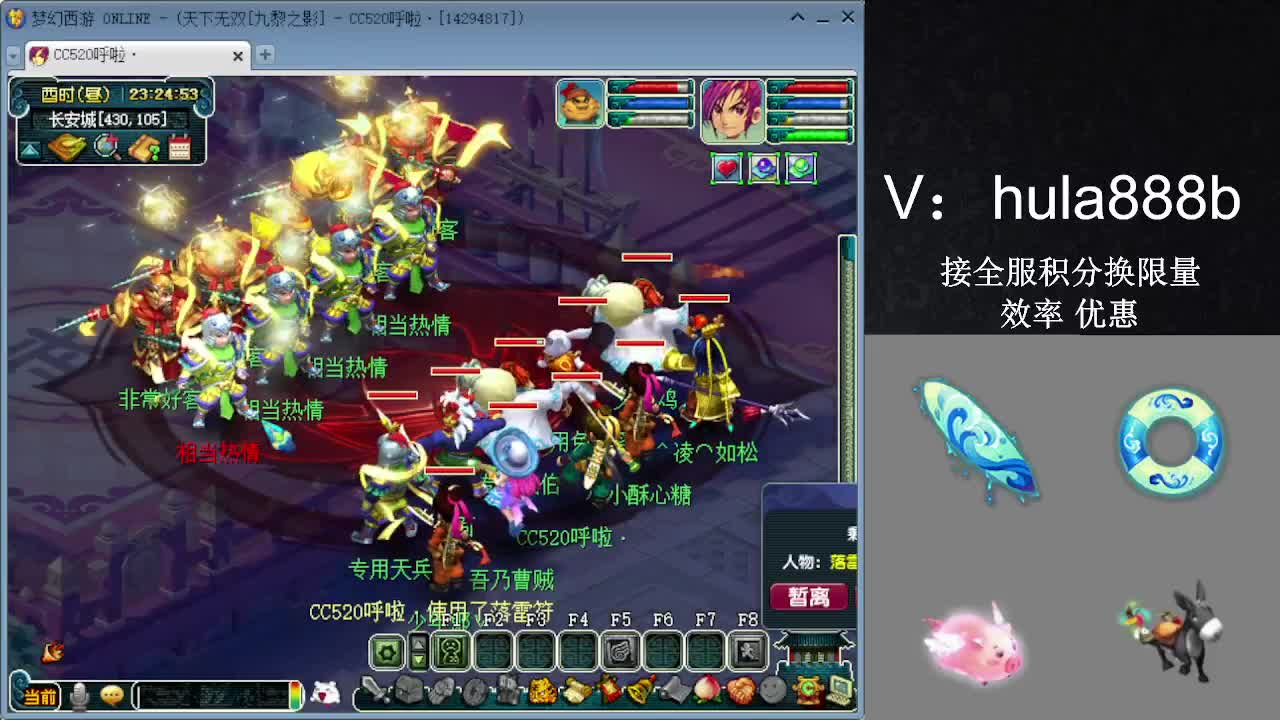 接积分换限量 效率 优惠 第8段