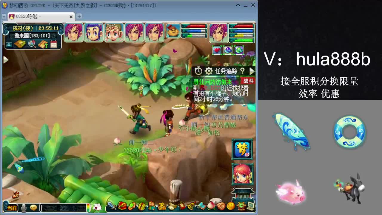 接积分换限量 效率 优惠 第9段