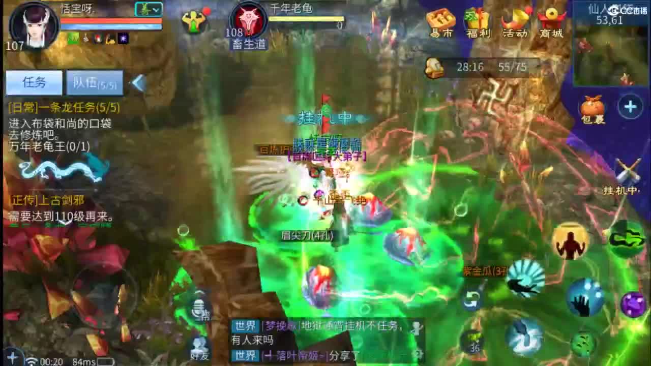 接托管  打架 夺魂~ 第2段