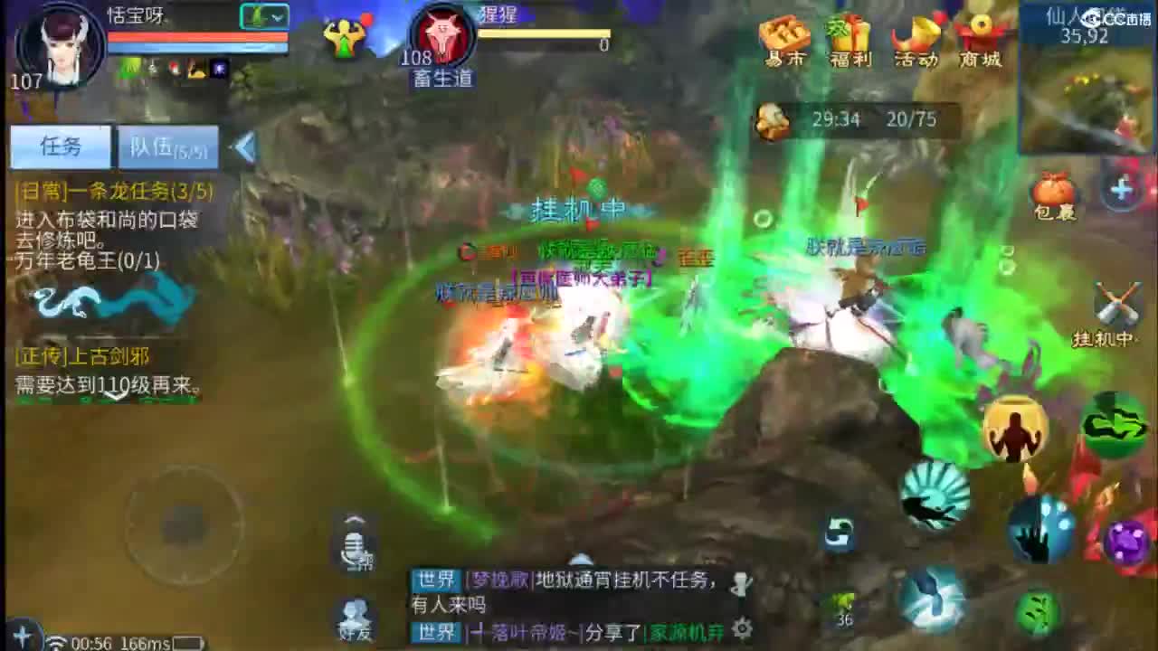 接托管  打架 夺魂~ 第3段