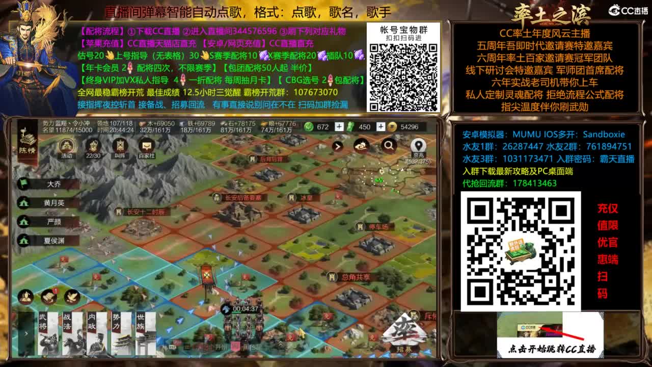 配将开荒打宝指挥一条龙 第2段