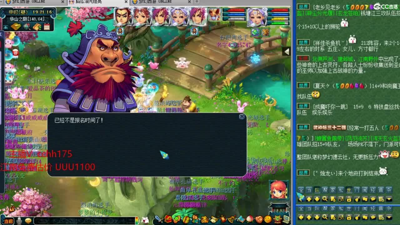 华山干三攻 第1段