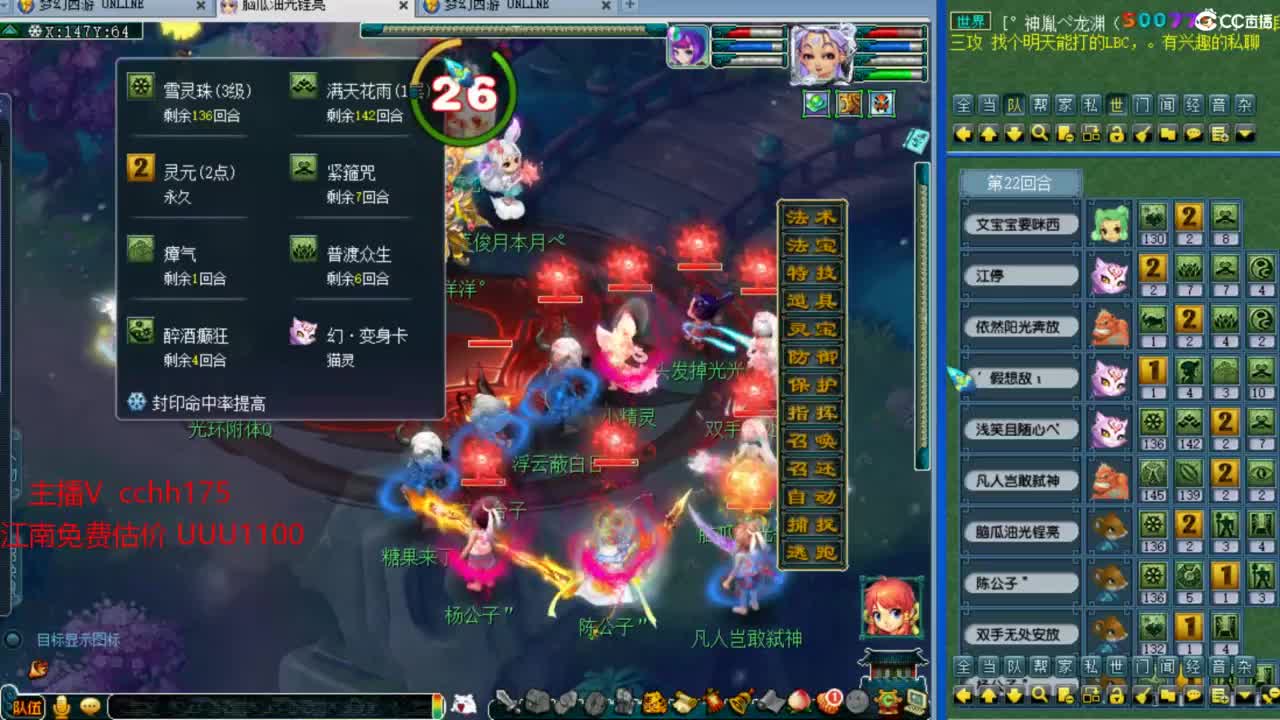 华山干三攻 第6段