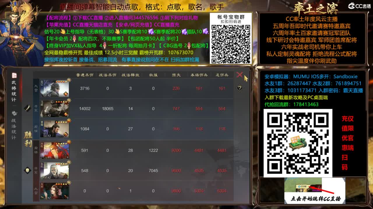 配将开荒打宝指挥一条龙 第9段