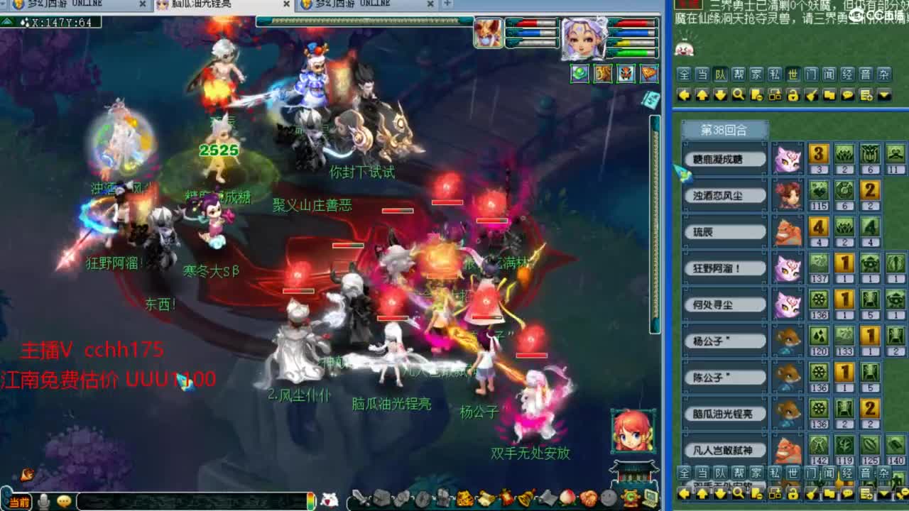 华山干三攻 第8段