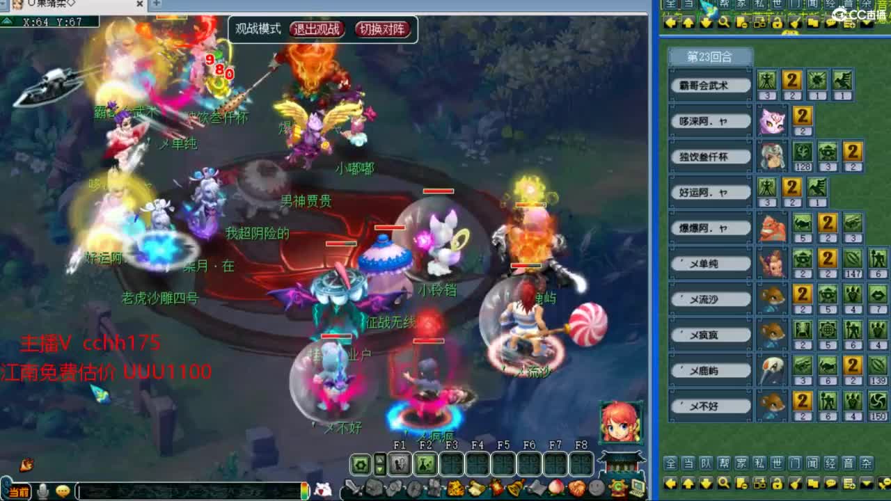 华山干三攻 第9段