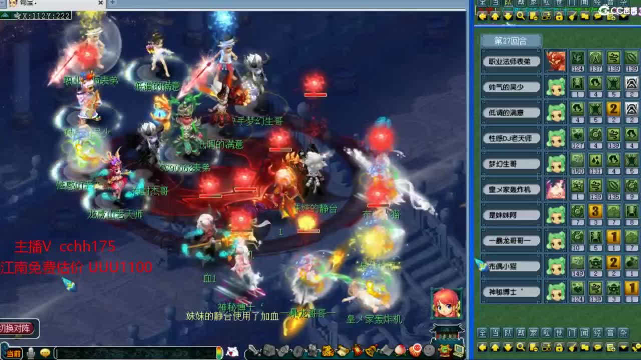 华山干三攻 第10段