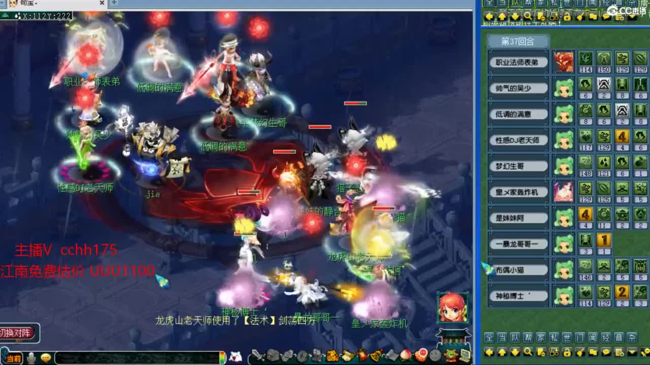 华山干三攻 第11段