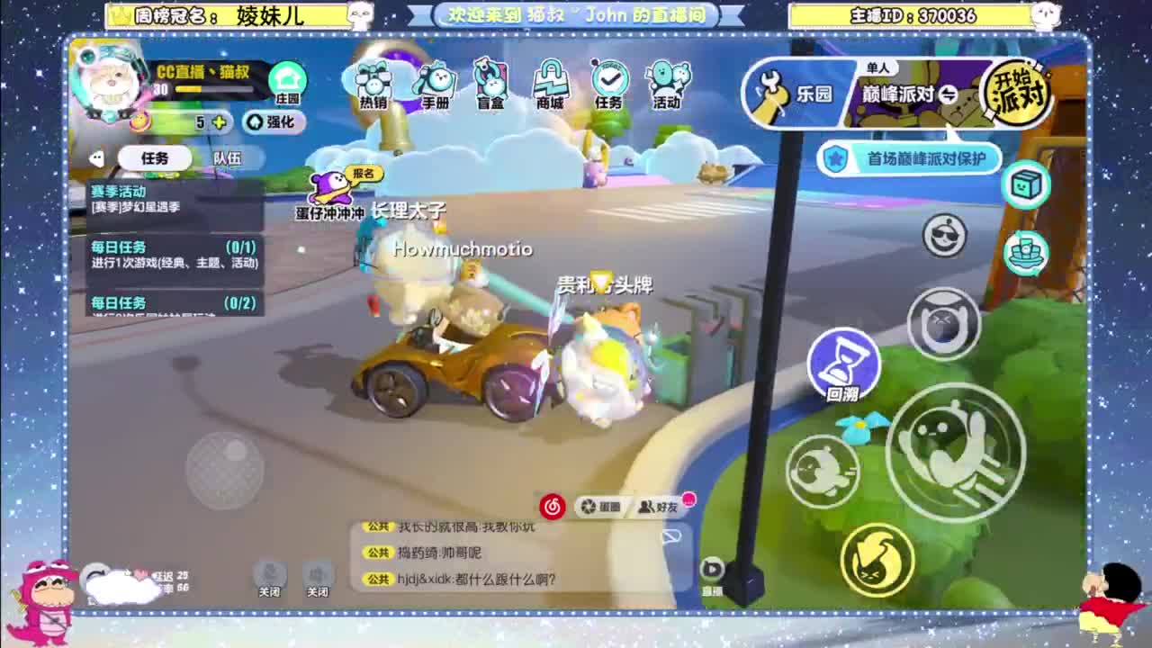 因为信任，所以简单 第1段