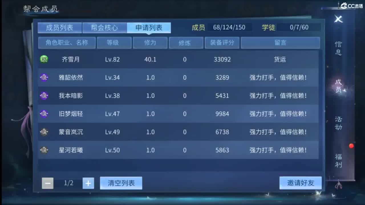 接托管  打架 夺魂~ 第4段