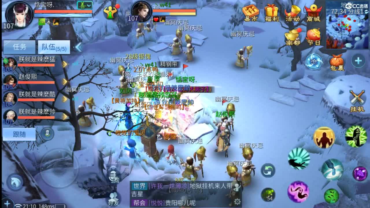 接托管  打架 夺魂~ 第5段