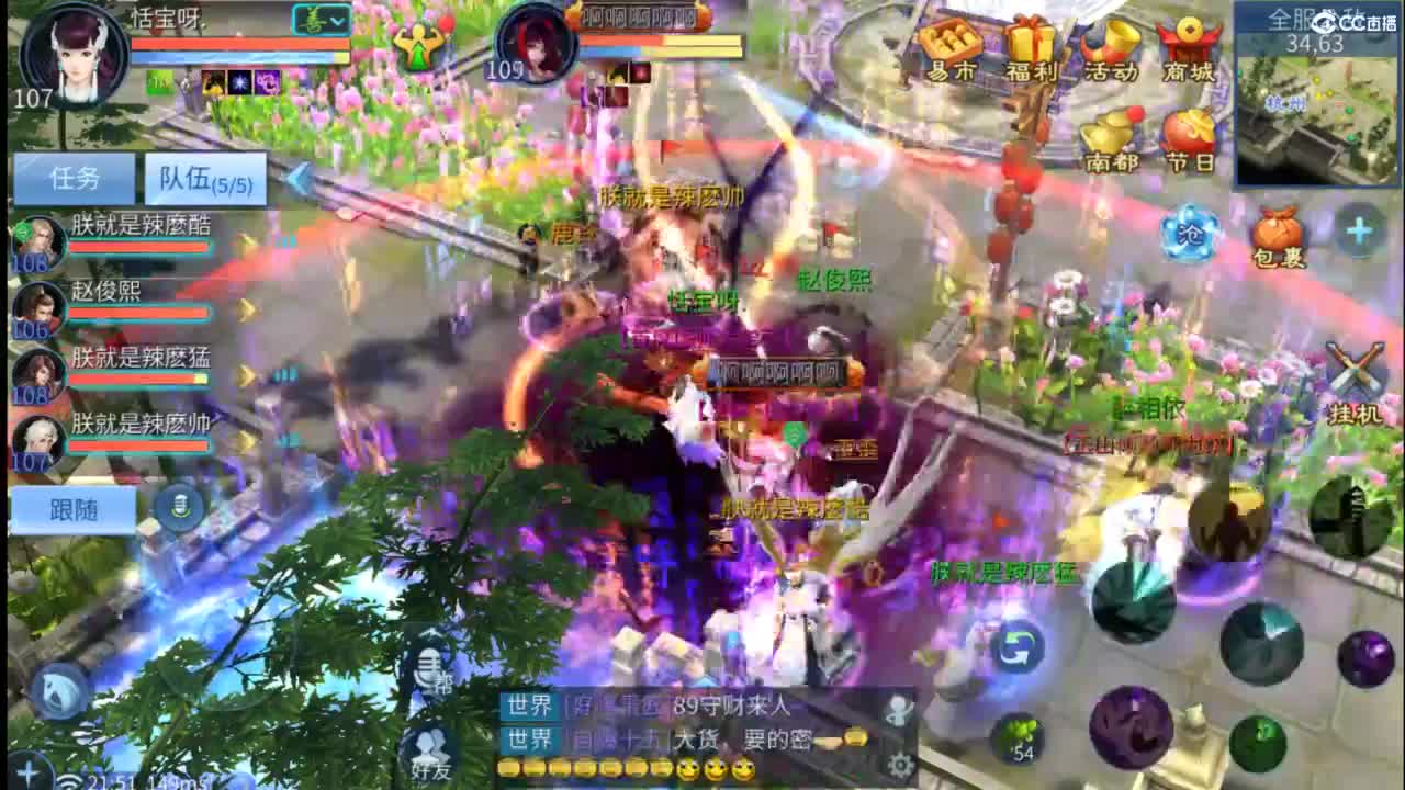 接托管  打架 夺魂~ 第6段