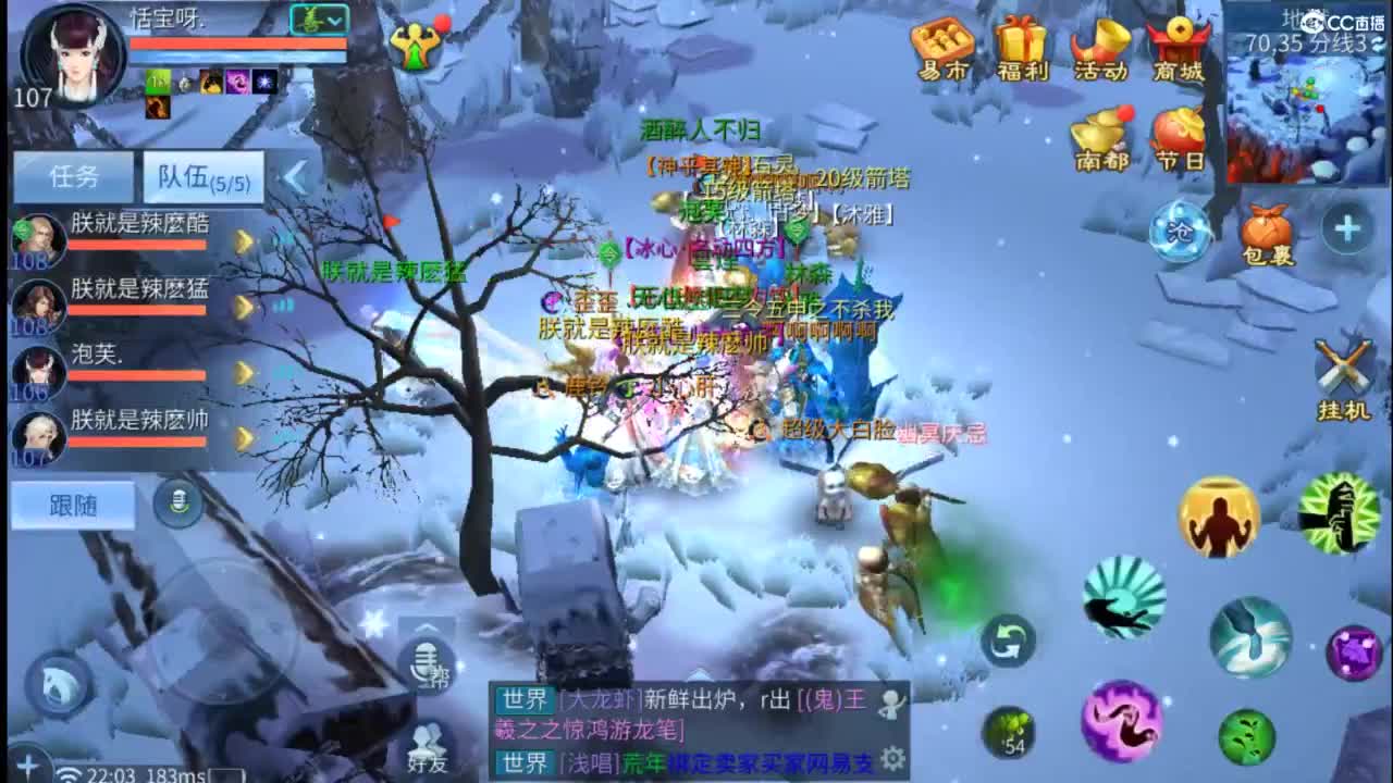 接托管  打架 夺魂~ 第7段