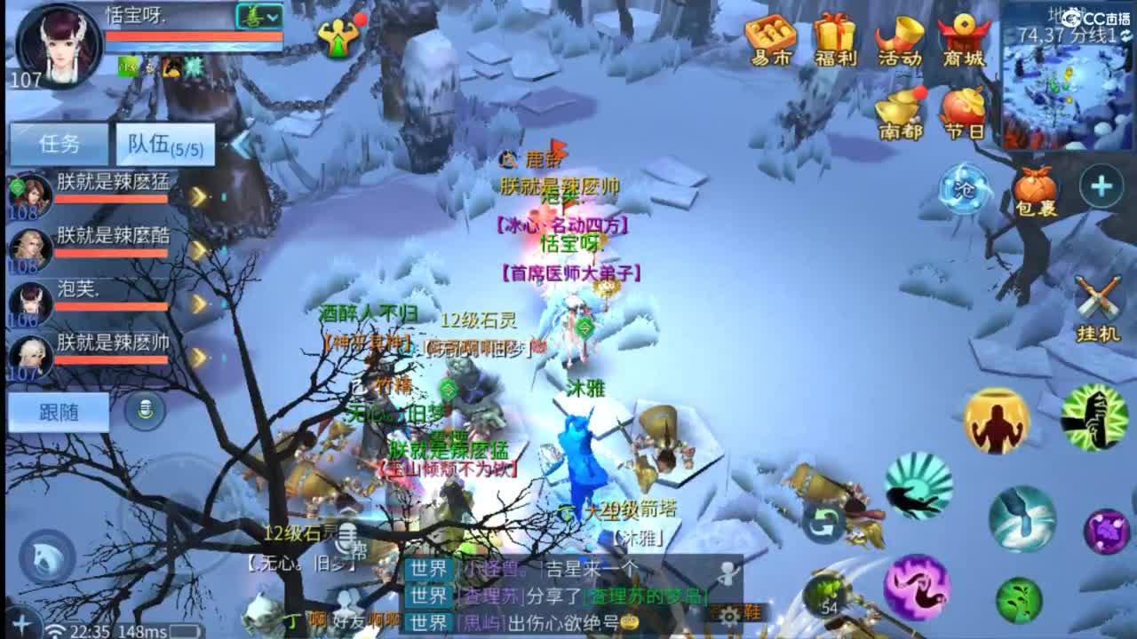 接托管  打架 夺魂~ 第8段