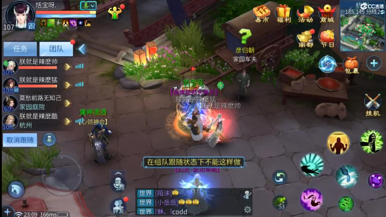 接托管  打架 夺魂~ 第9段
