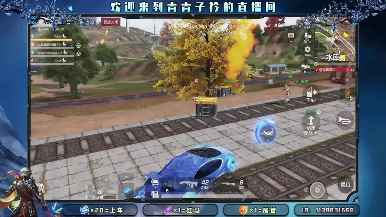看开了 就释然了。 第2段