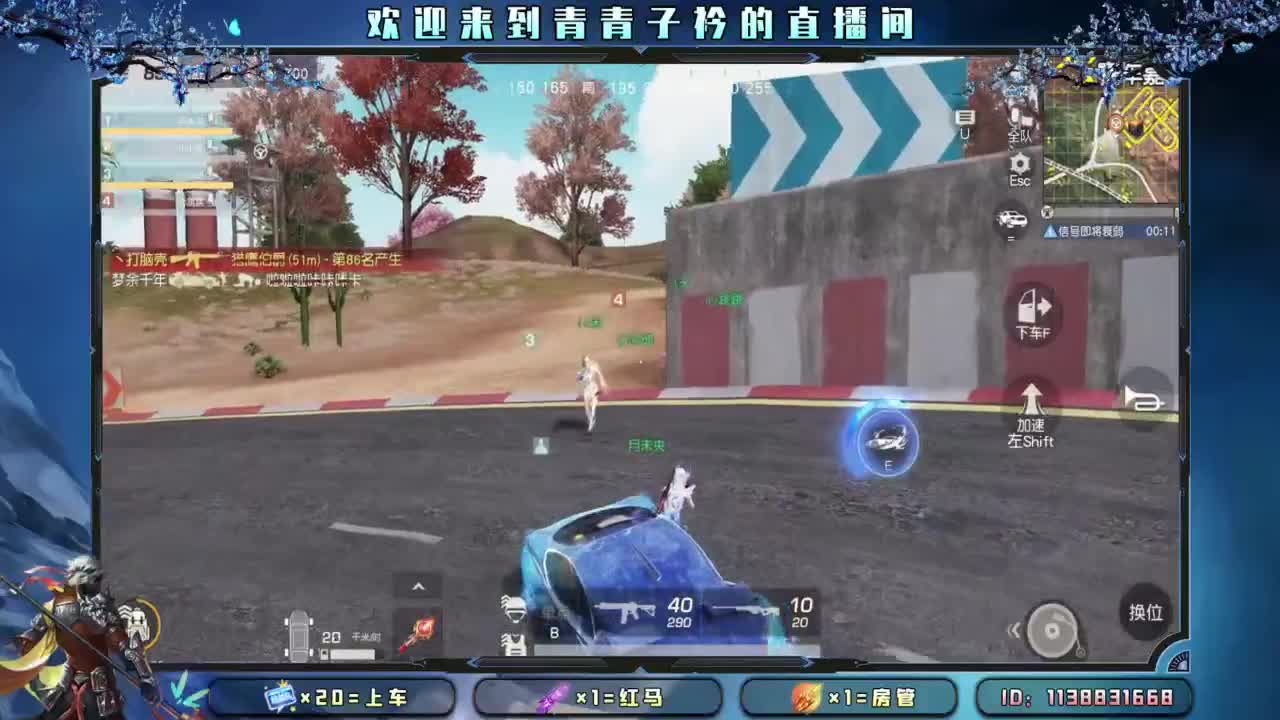 看开了 就释然了。 第3段
