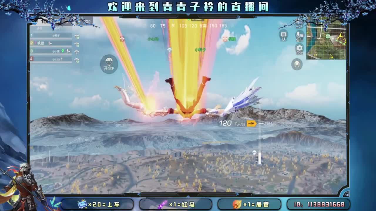 看开了 就释然了。 第6段