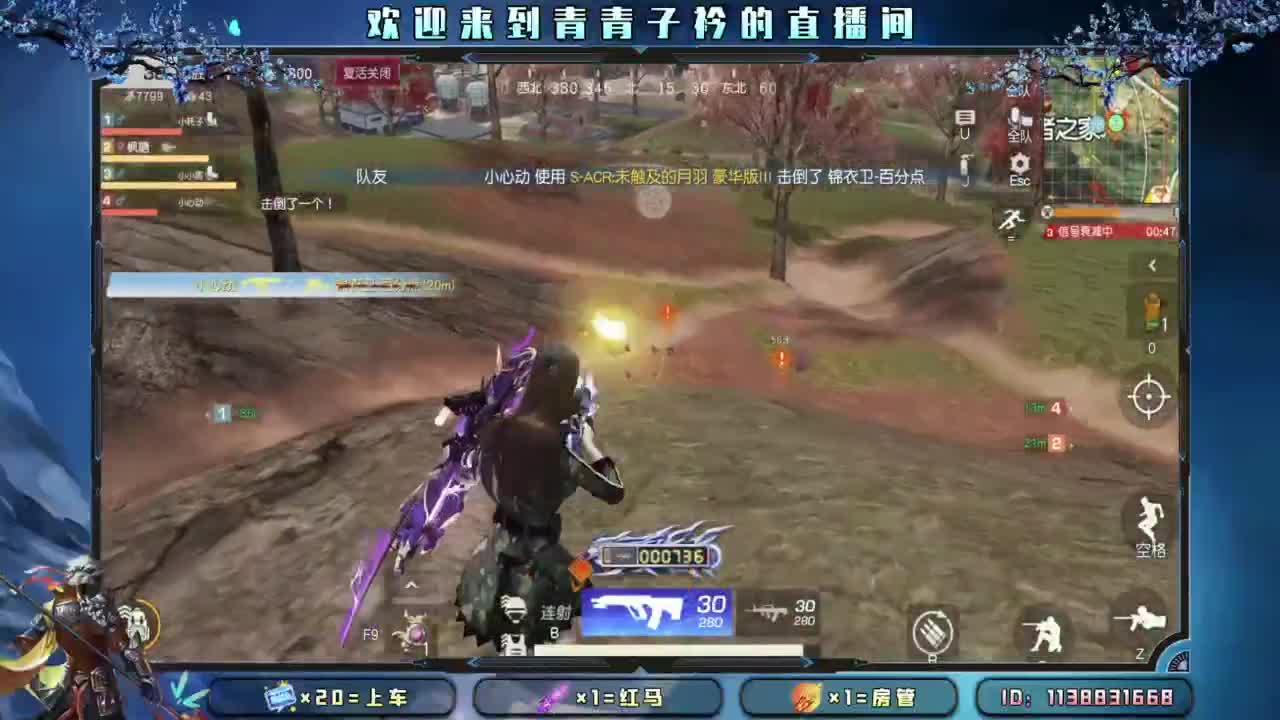 看开了 就释然了。 第7段