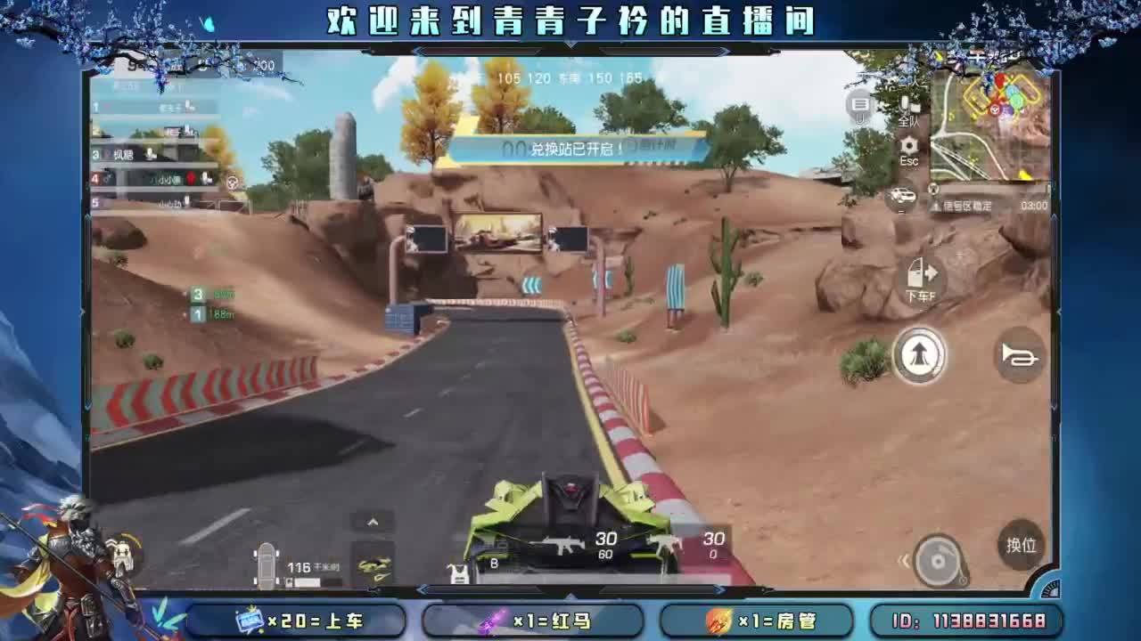 看开了 就释然了。 第8段